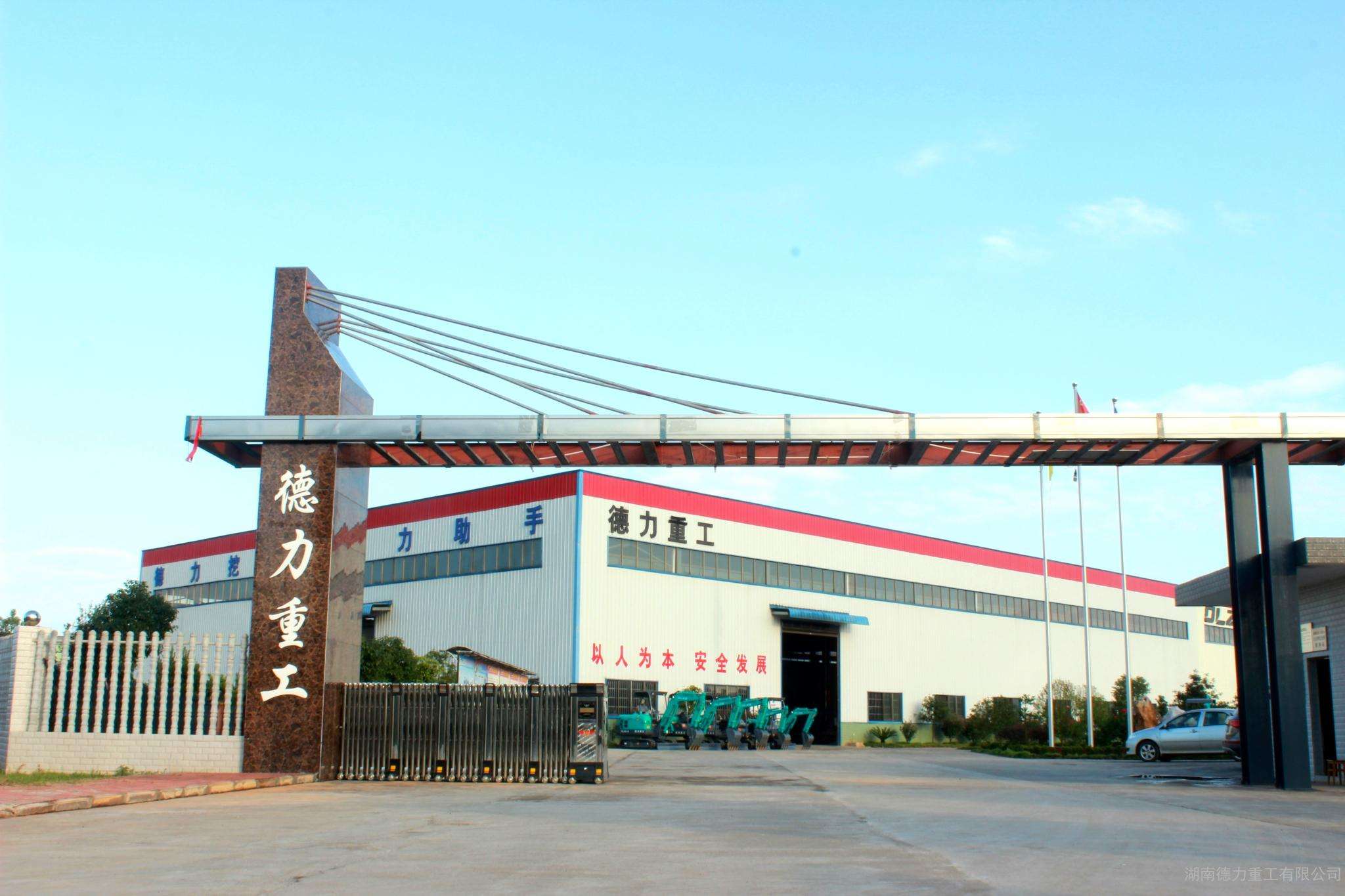 德力--中國微型挖掘機十大品牌