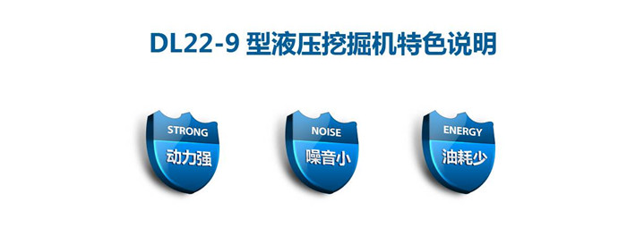 對(duì)小型挖掘機(jī)的說(shuō)明與分析 對(duì)小型挖掘機(jī)的說(shuō)明與分析